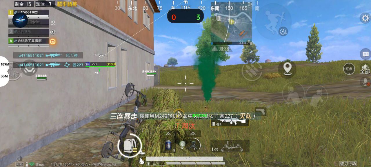 和平精英辅助【三体】