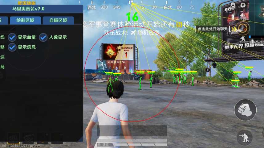 和平精英【正版ADC手搓】内核辅助