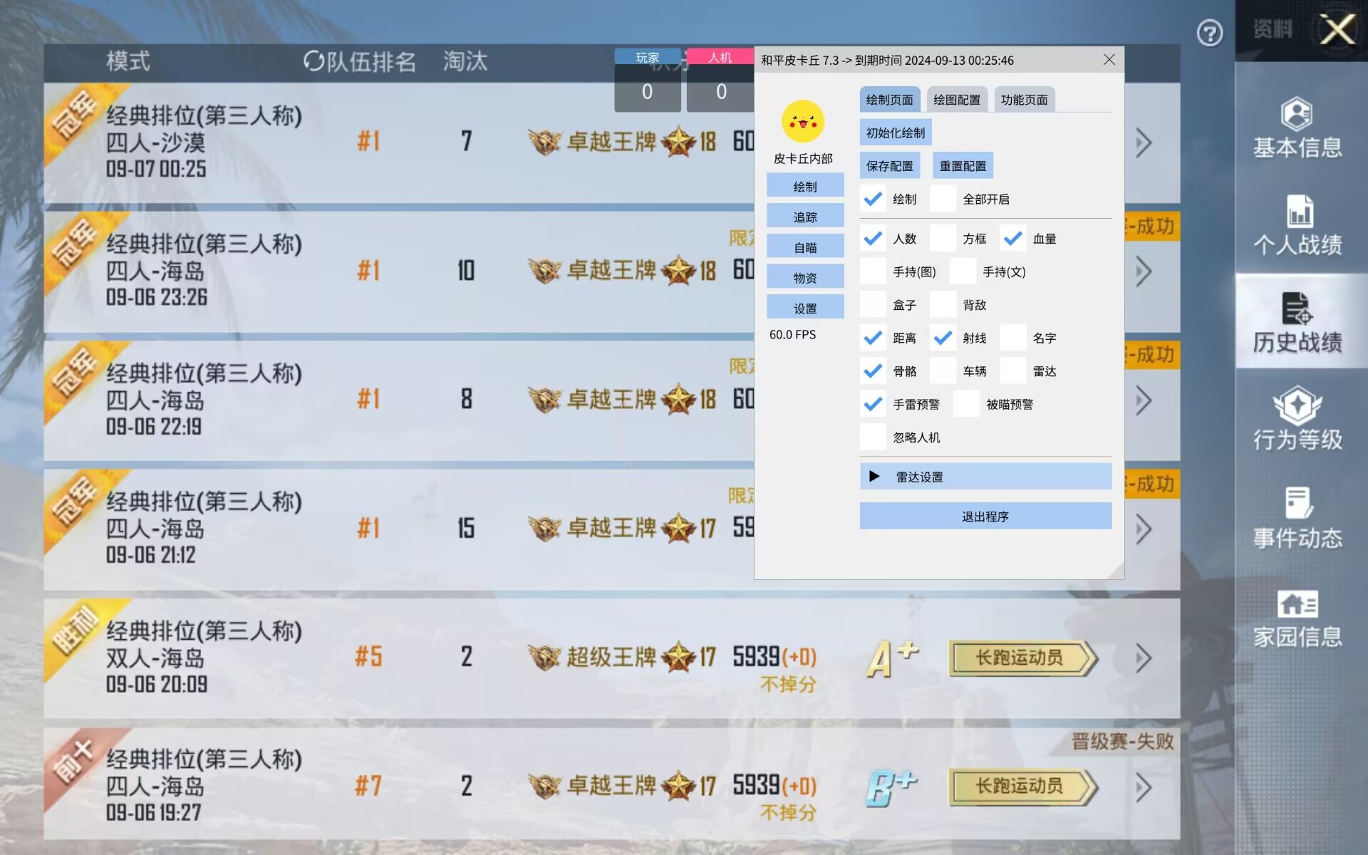 和平【涂山红红】辅助轻便直装工具,重现丝滑畅快体验